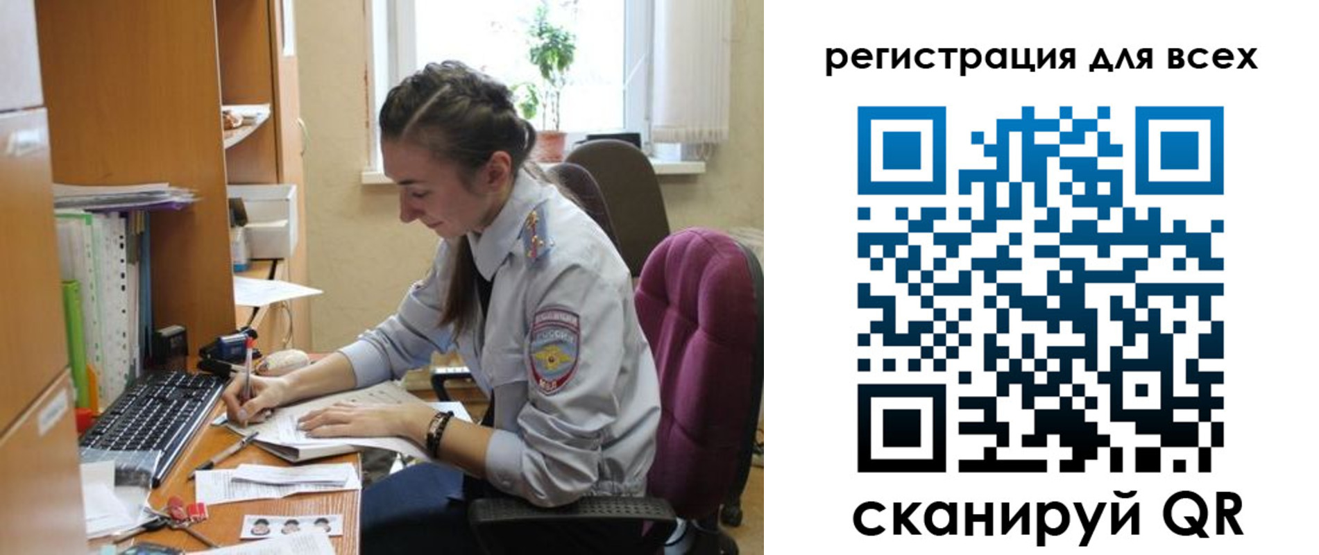 временная регистрация в квартире в Урюпинске
