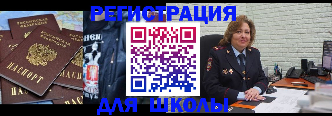пропишу в квартире в Урюпинске